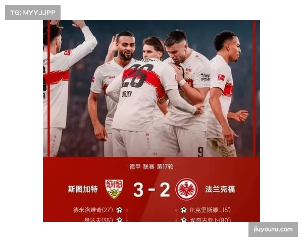 不莱梅控球率优势难掩终结问题,117次绝佳机会仅入18球